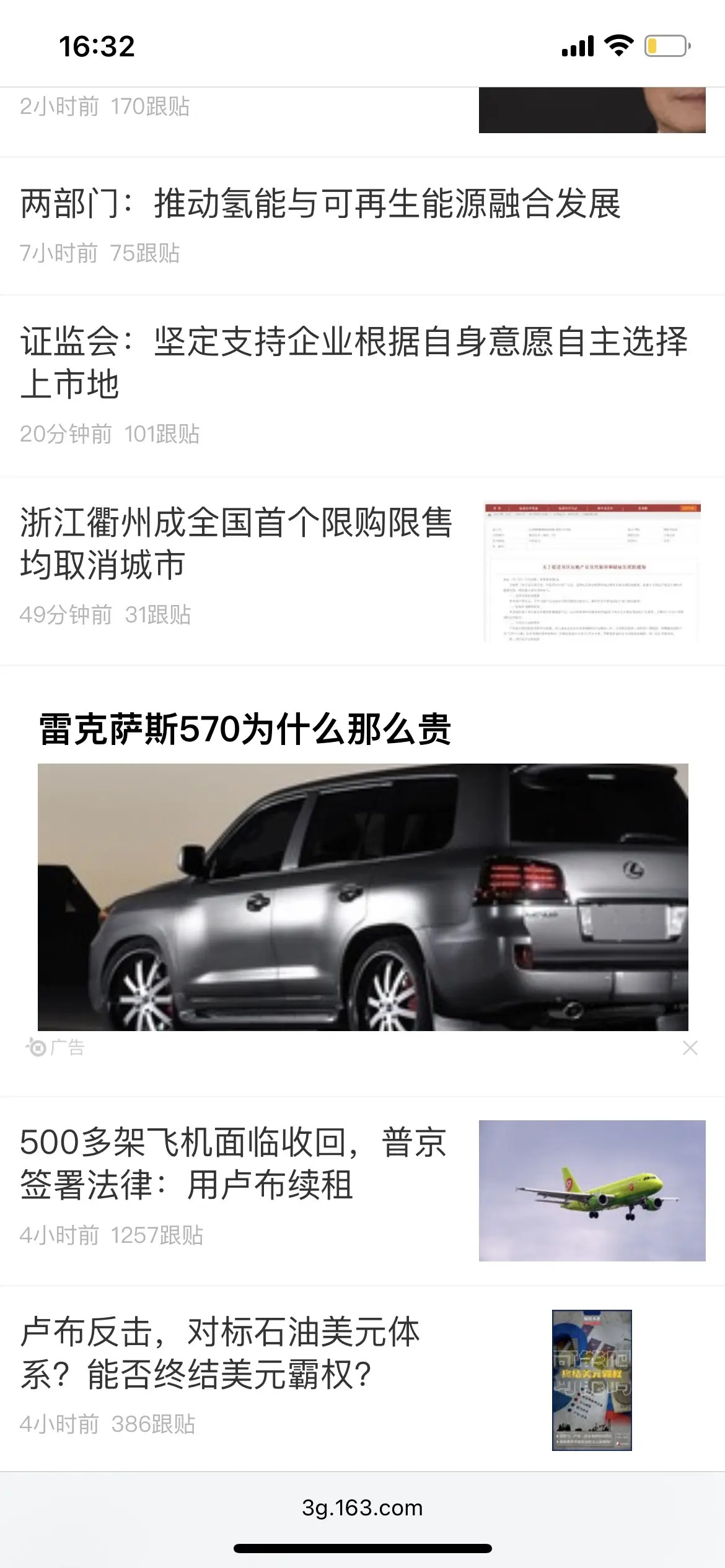 分析互联网企业的商业模式