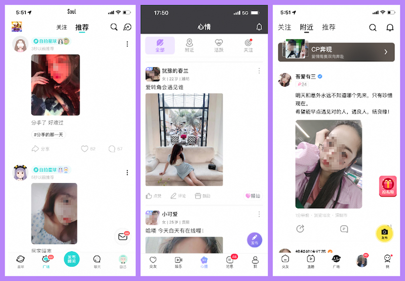 觅伊如何平衡“男女关系”？