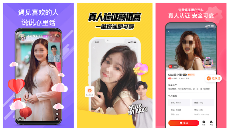 觅伊如何平衡“男女关系”？