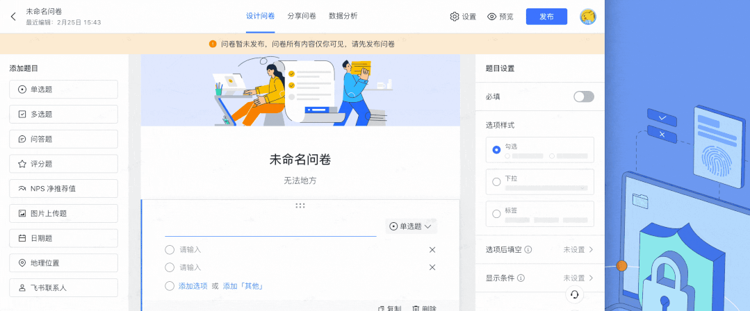 B端计师要知道的栅格设计