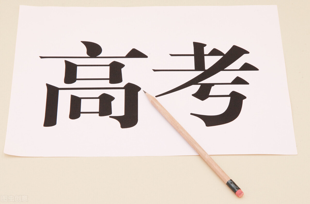 本科二批是什么意思（本科二批和一批的区别）