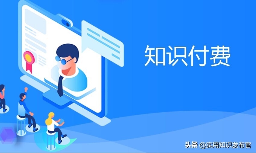 小本创业项目排行榜，适合普通人的十大创业项目排行榜