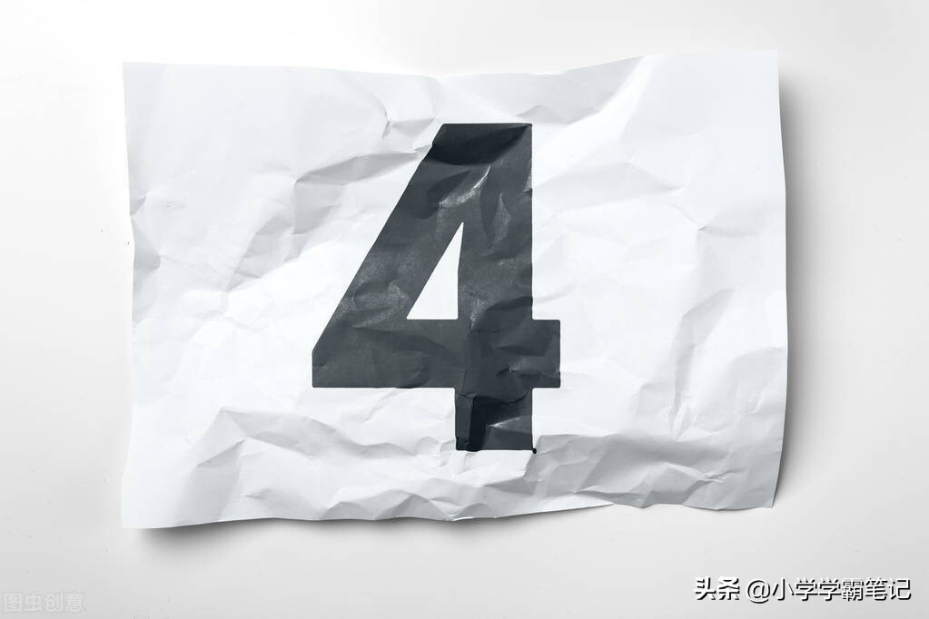 整数的定义及概念，小学整数概念是什么意思