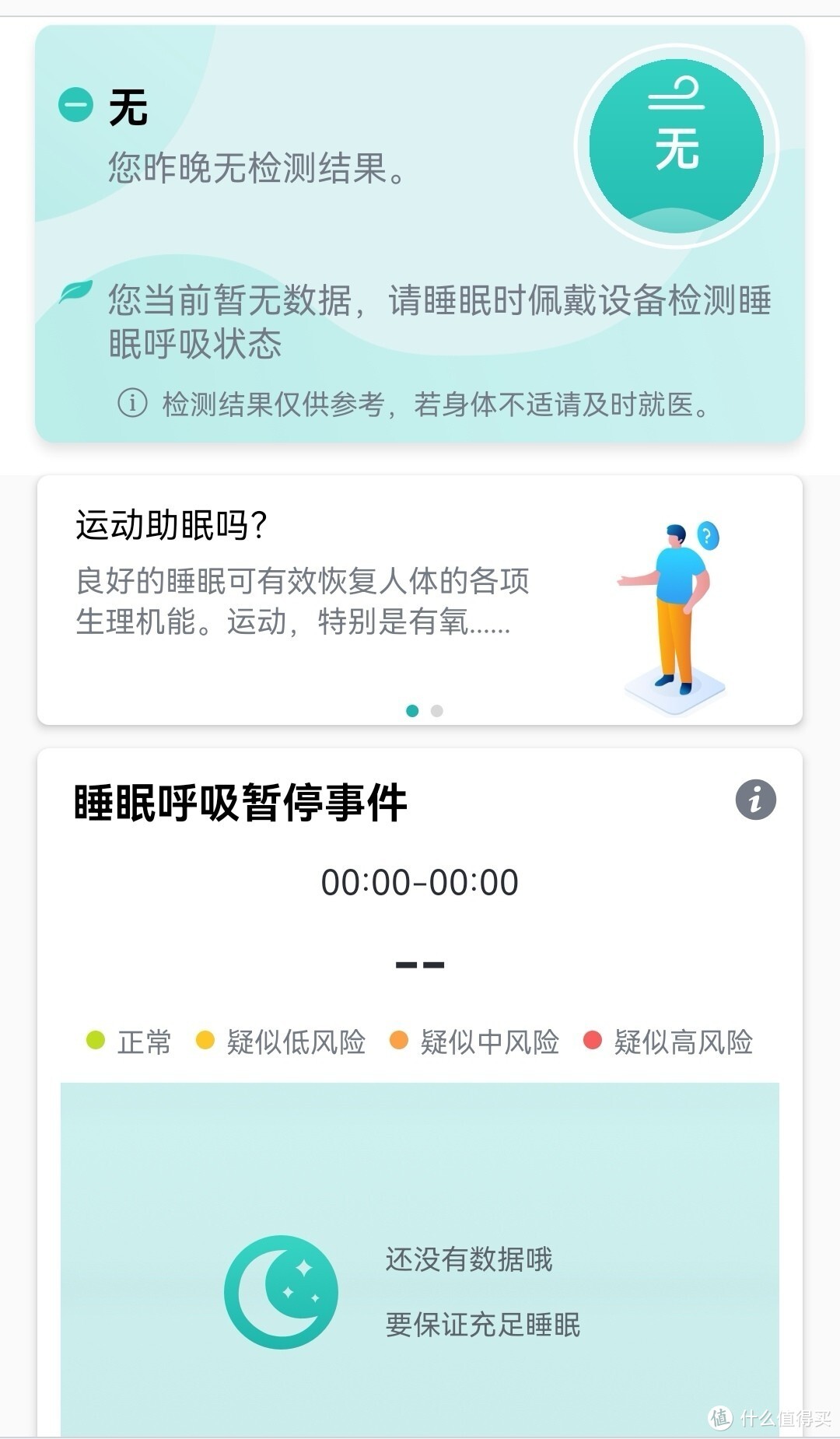 华为手表2和3的区别，华为手表2watch2值得买吗？