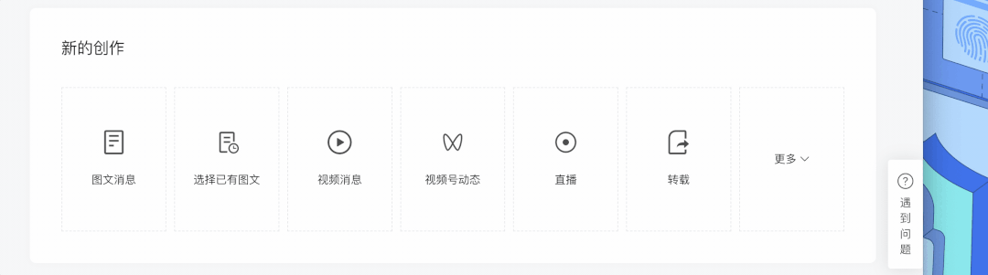 B端计师要知道的栅格设计