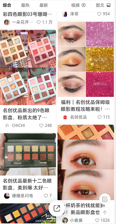 品牌爆品推广4大维度模型！