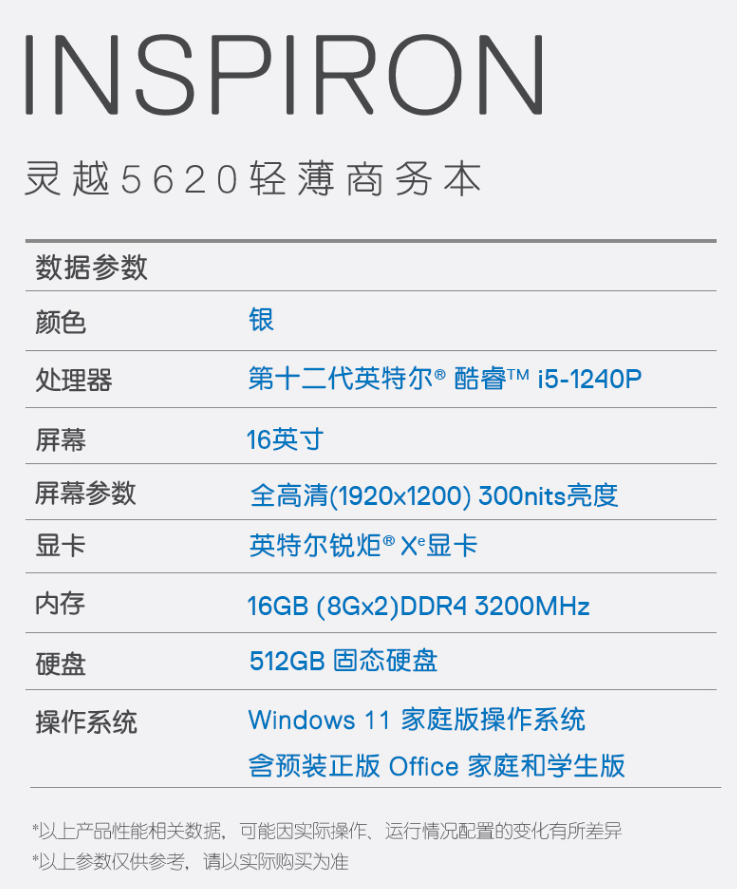 戴尔笔记本电脑推荐办公用，戴尔办公笔记本电脑哪款好