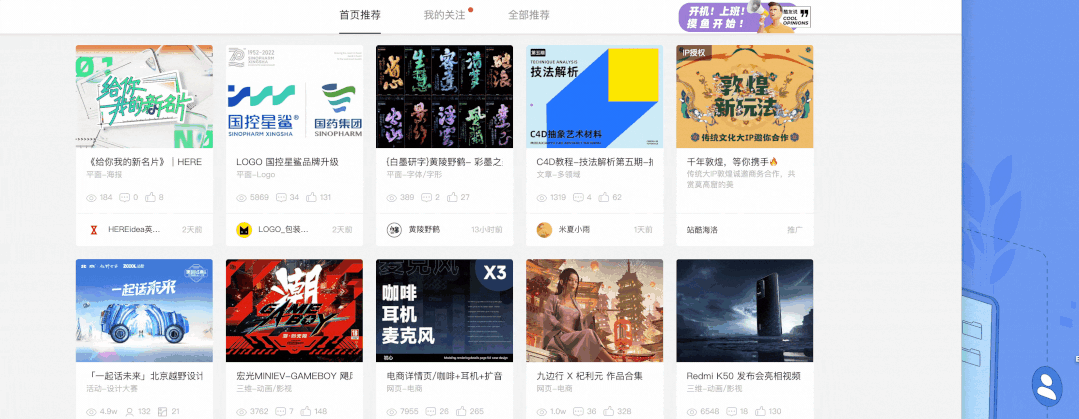 B端计师要知道的栅格设计