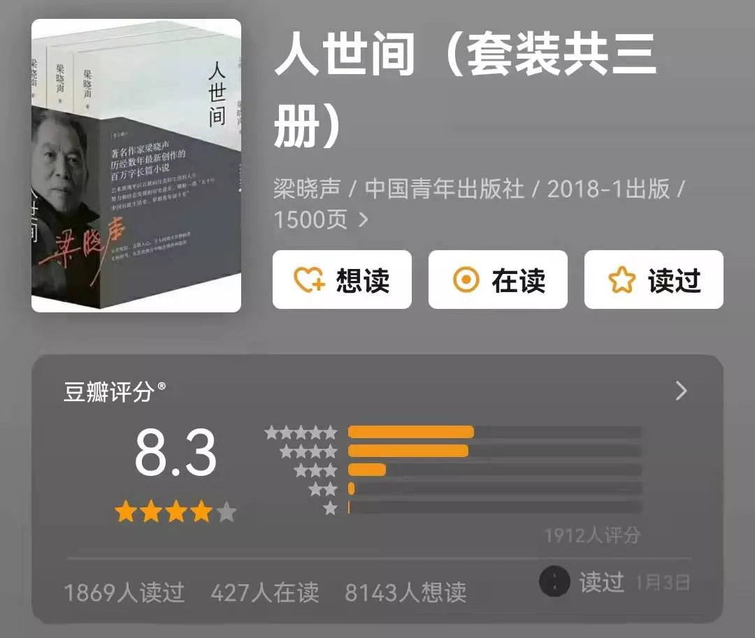 茅盾文学奖十大最佳作品，历届茅盾文学奖作品集