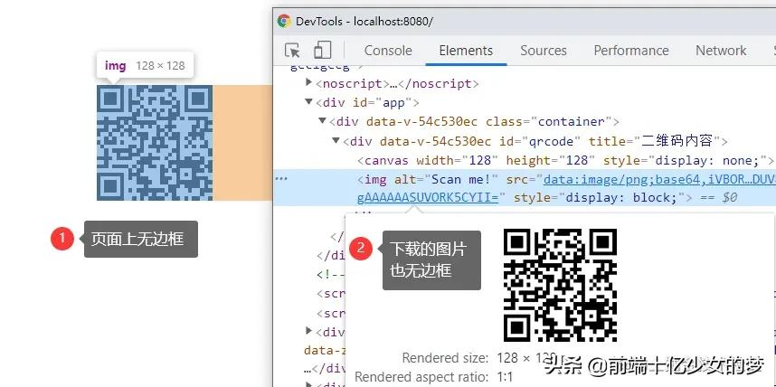 前端生成二维码的插件，前端生成二维码的优劣