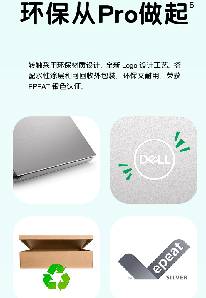 戴尔笔记本电脑推荐办公用，戴尔办公笔记本电脑哪款好