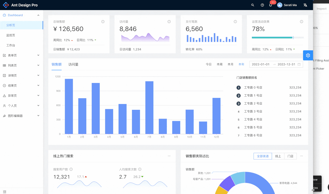 B端计师要知道的栅格设计
