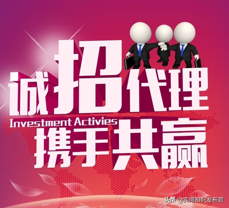 小本创业项目排行榜，适合普通人的十大创业项目排行榜