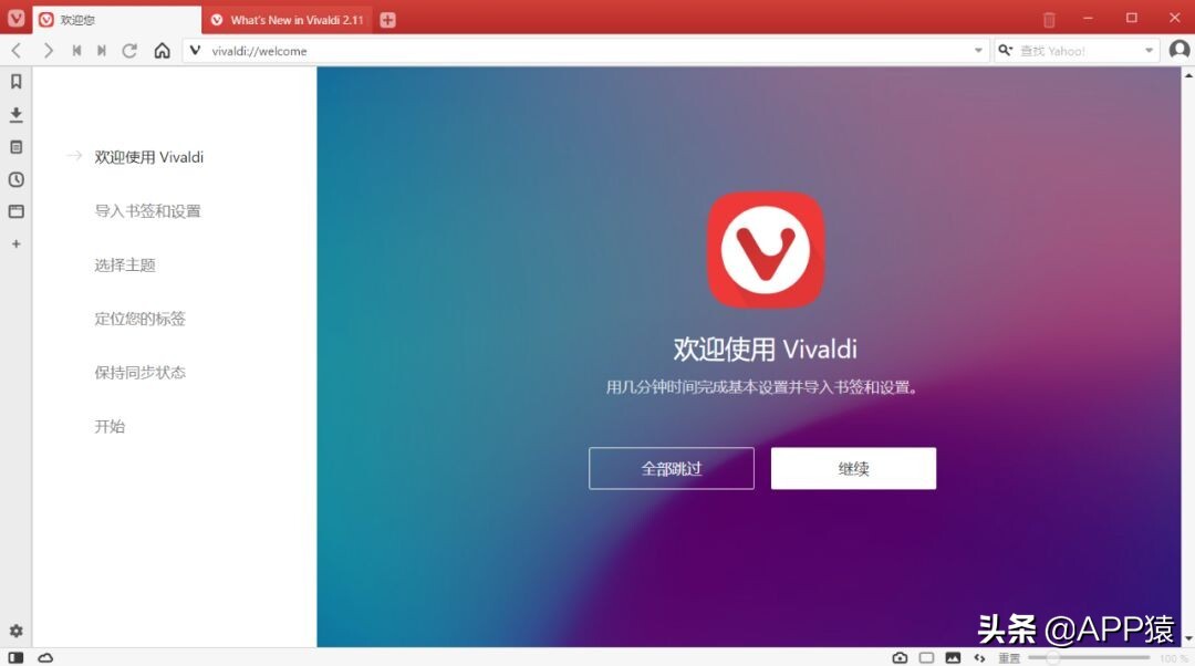 什么浏览器最好用速度最快最安全？中国十大浏览器排名