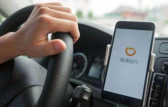 跑滴滴怎么跑？那种撤最适合跑滴滴？