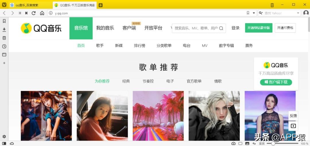 什么浏览器最好用速度最快最安全？中国十大浏览器排名