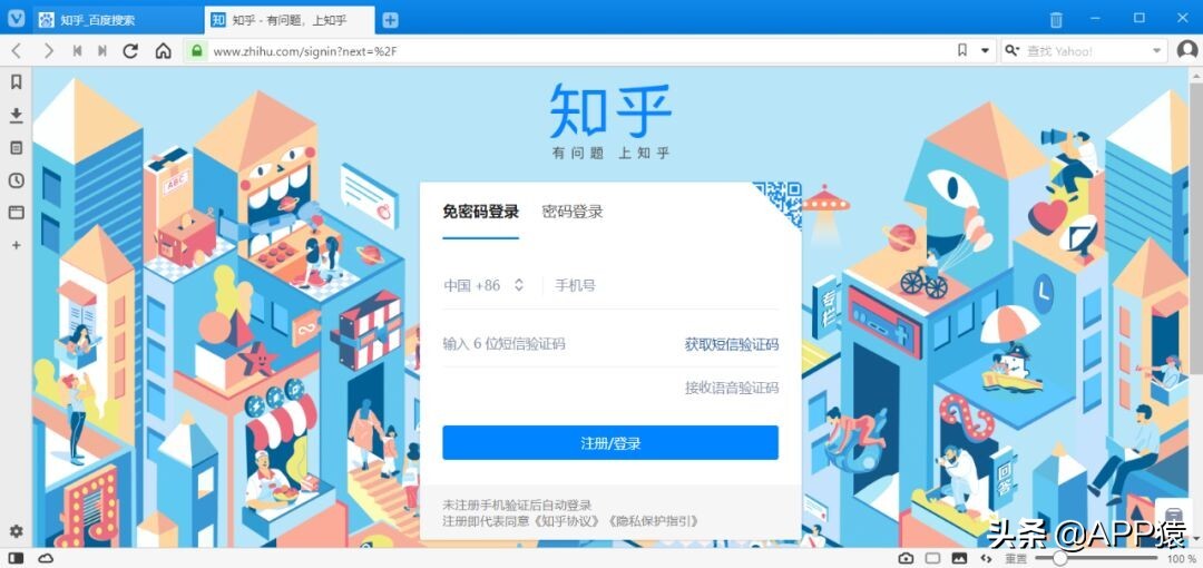 什么浏览器最好用速度最快最安全？中国十大浏览器排名
