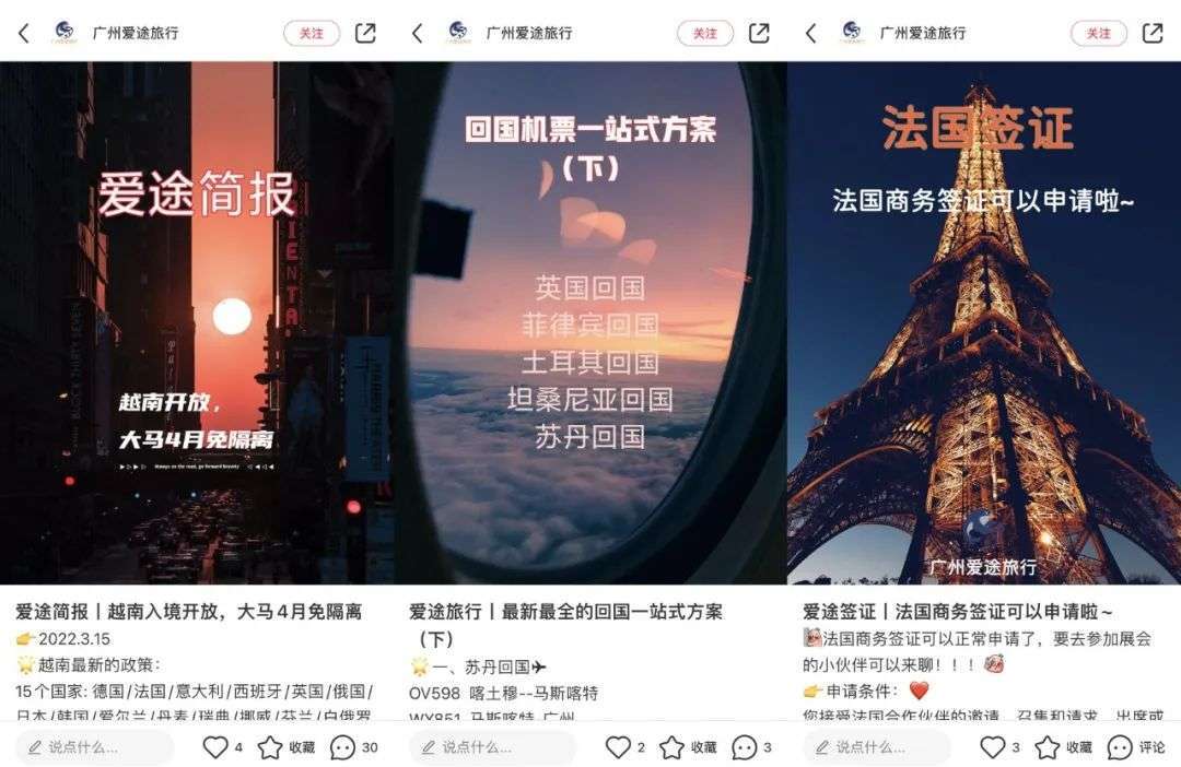 面对疫情旅游业如何发展？