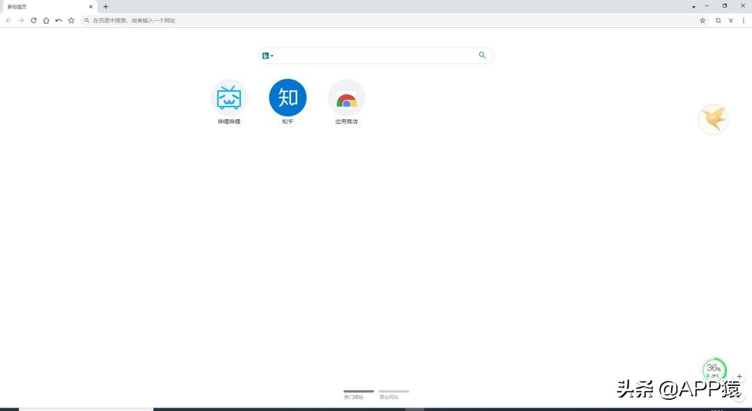 什么浏览器最好用速度最快最安全？中国十大浏览器排名