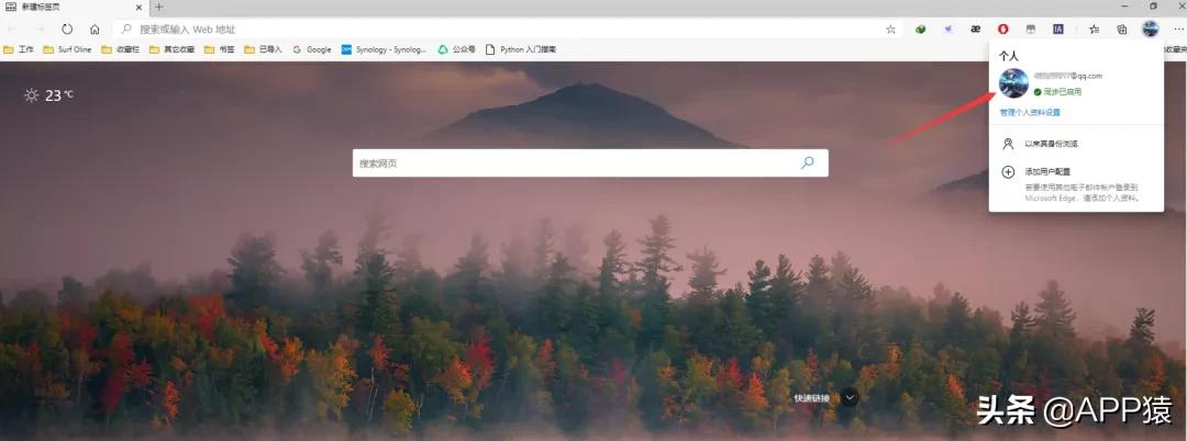 什么浏览器最好用速度最快最安全？中国十大浏览器排名