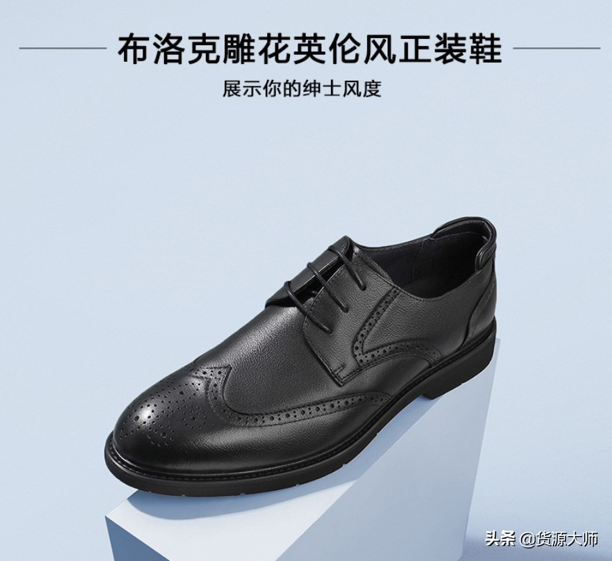 百丽男鞋属于什么档次的，百丽品牌男鞋