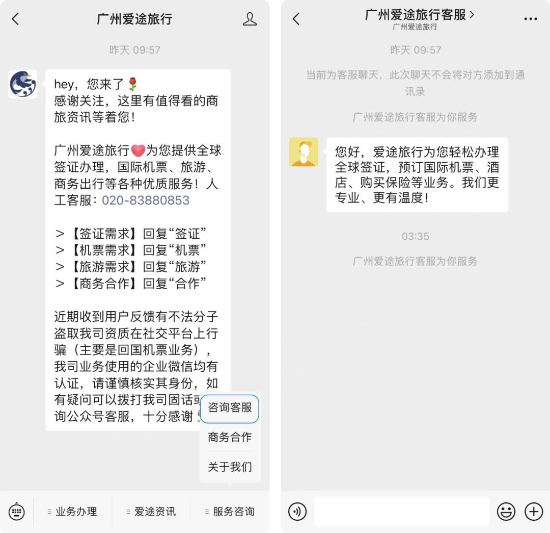 面对疫情旅游业如何发展？