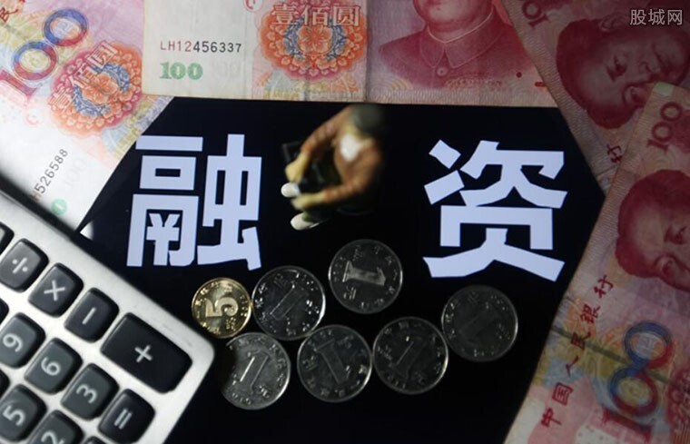 融资余额增加说明什么问题？看好该股票的走势