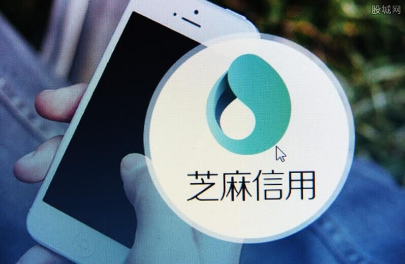 芝麻分下降是什么原因？