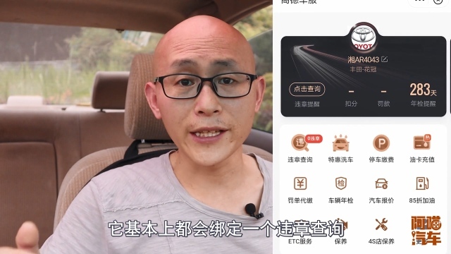 汽车导航怎么播报测速，导航报的流动测速准确吗？