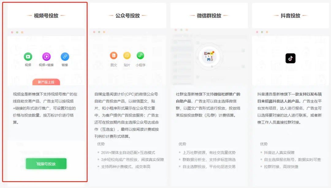 视频号如何涨粉？视频号实战涨粉方法