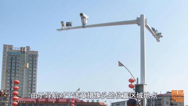 汽车导航怎么播报测速，导航报的流动测速准确吗？