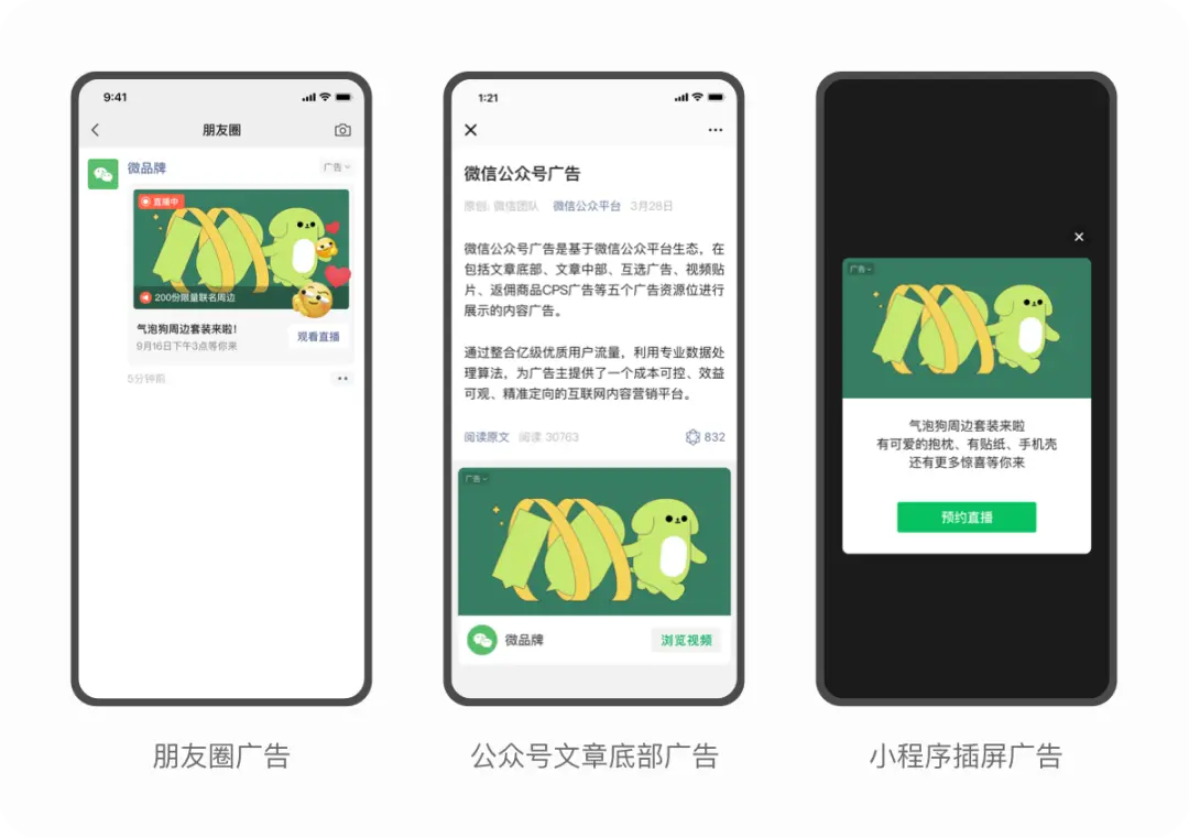 视频号如何涨粉？视频号实战涨粉方法