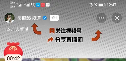 视频号如何涨粉？视频号实战涨粉方法