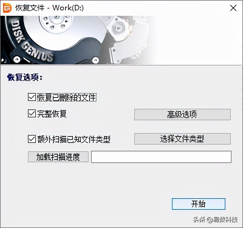 打不开电脑D盘打不开怎么办，恢复D盘资料的方法