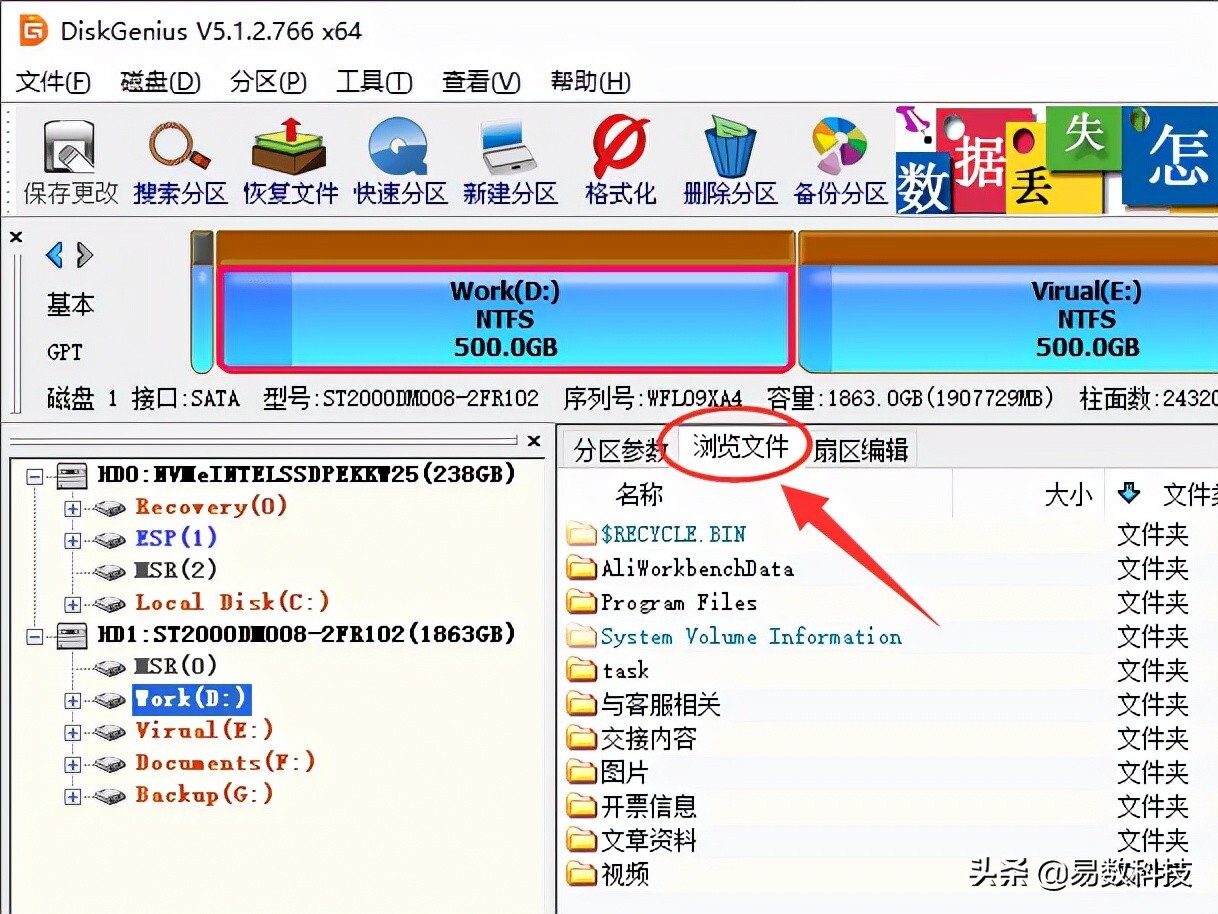 打不开电脑D盘打不开怎么办，恢复D盘资料的方法