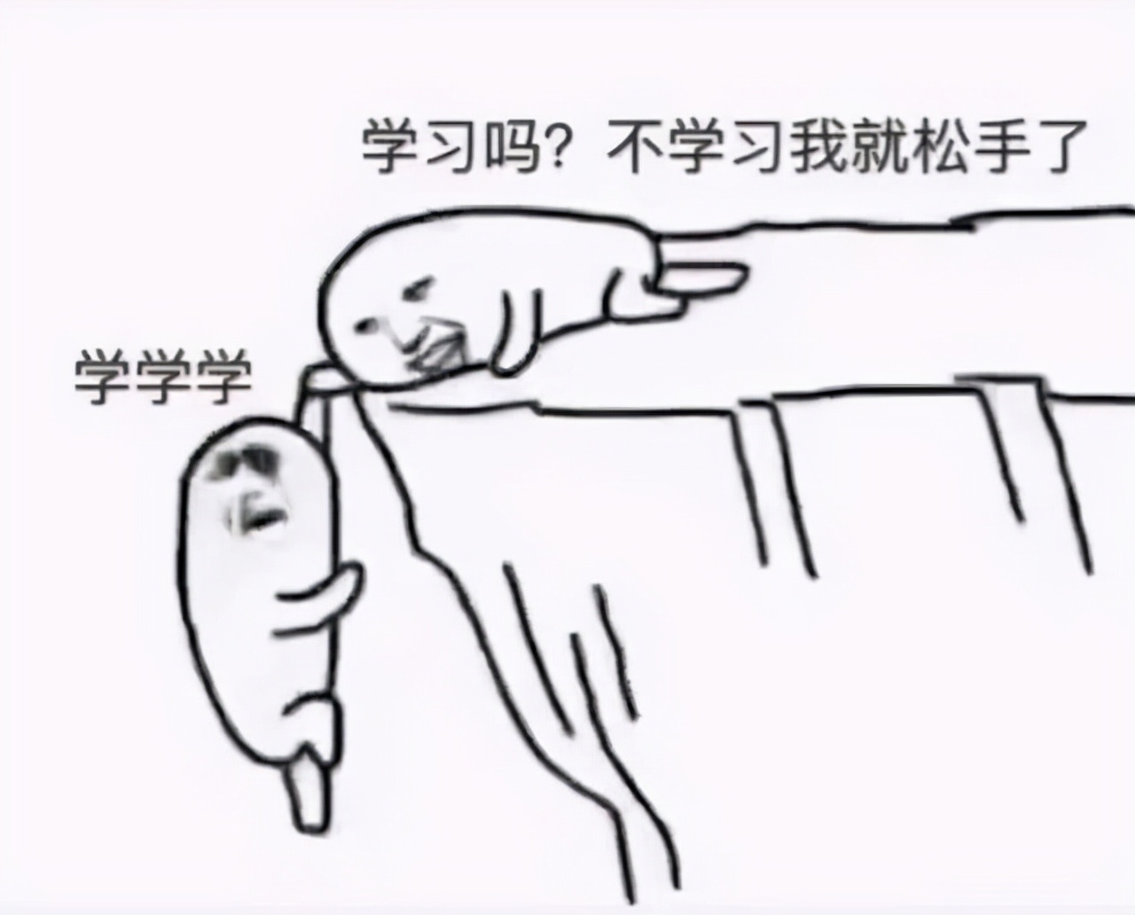 甩锅局什么意思,官方解释甩锅局意思的由来 甩锅局什么意思,官方解释甩锅局意思的由来