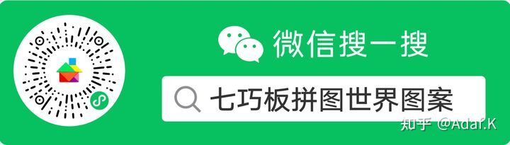 七巧板图案100多种，创意拼图图案大全