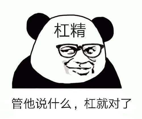 甩锅局什么意思,官方解释甩锅局意思的由来 甩锅局什么意思,官方解释甩锅局意思的由来