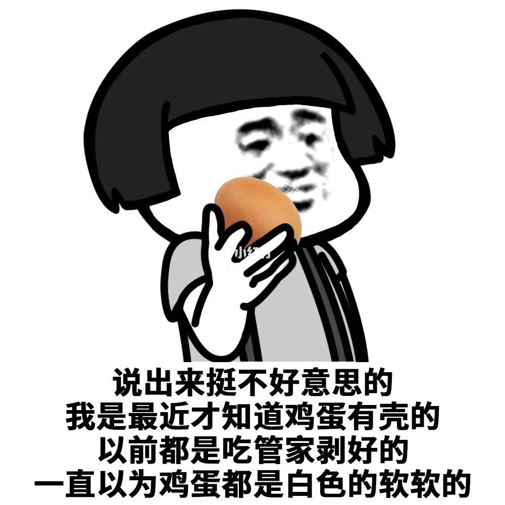 甩锅局什么意思,官方解释甩锅局意思的由来 甩锅局什么意思,官方解释甩锅局意思的由来