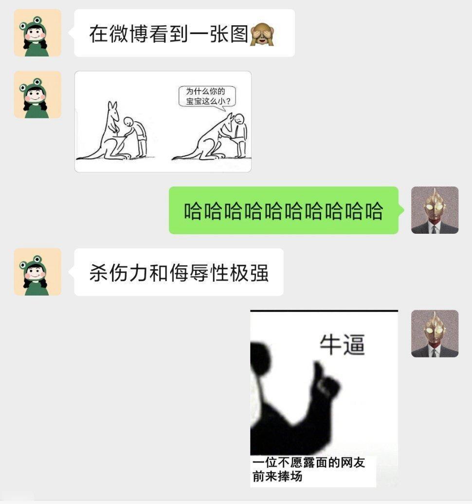 甩锅局什么意思,官方解释甩锅局意思的由来 甩锅局什么意思,官方解释甩锅局意思的由来