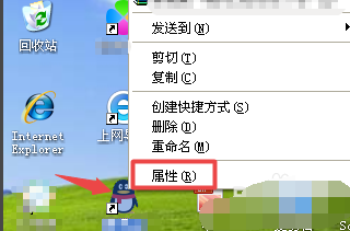 桌面图标打不开怎么办，电脑桌面图标打不开的解决方法教程