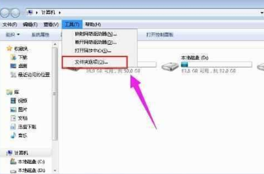 桌面图标打不开怎么办，电脑桌面图标打不开的解决方法教程