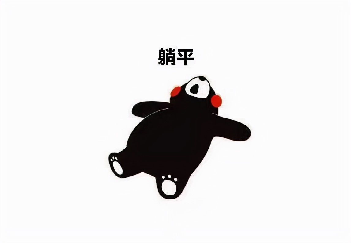 甩锅局什么意思,官方解释甩锅局意思的由来 甩锅局什么意思,官方解释甩锅局意思的由来