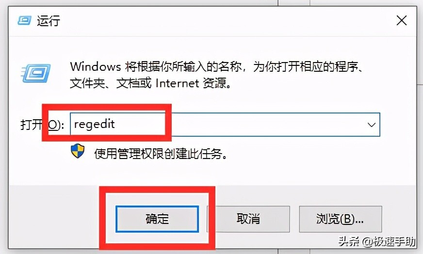 注册表怎么打开，怎么打开注册表编辑器