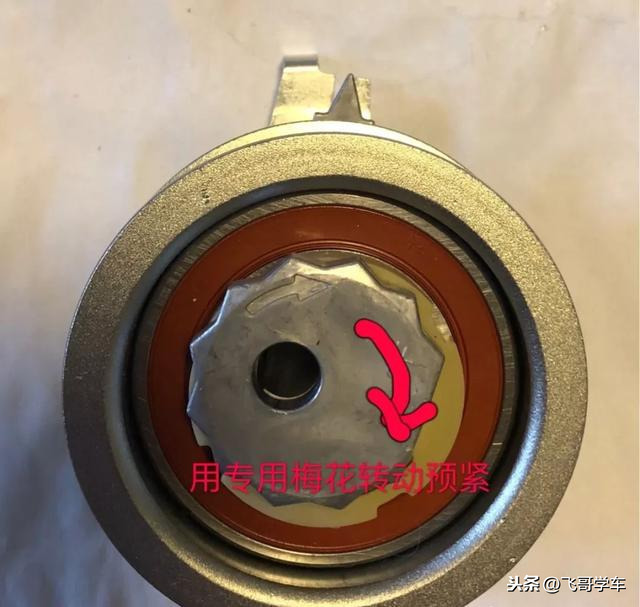 海马1.6正时涨紧器怎么装，正时涨紧轮安装方法