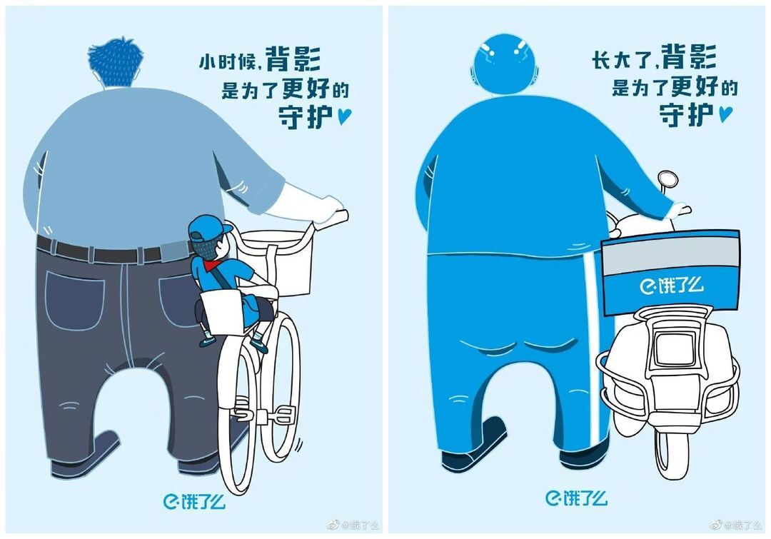 父亲节品牌借势文案