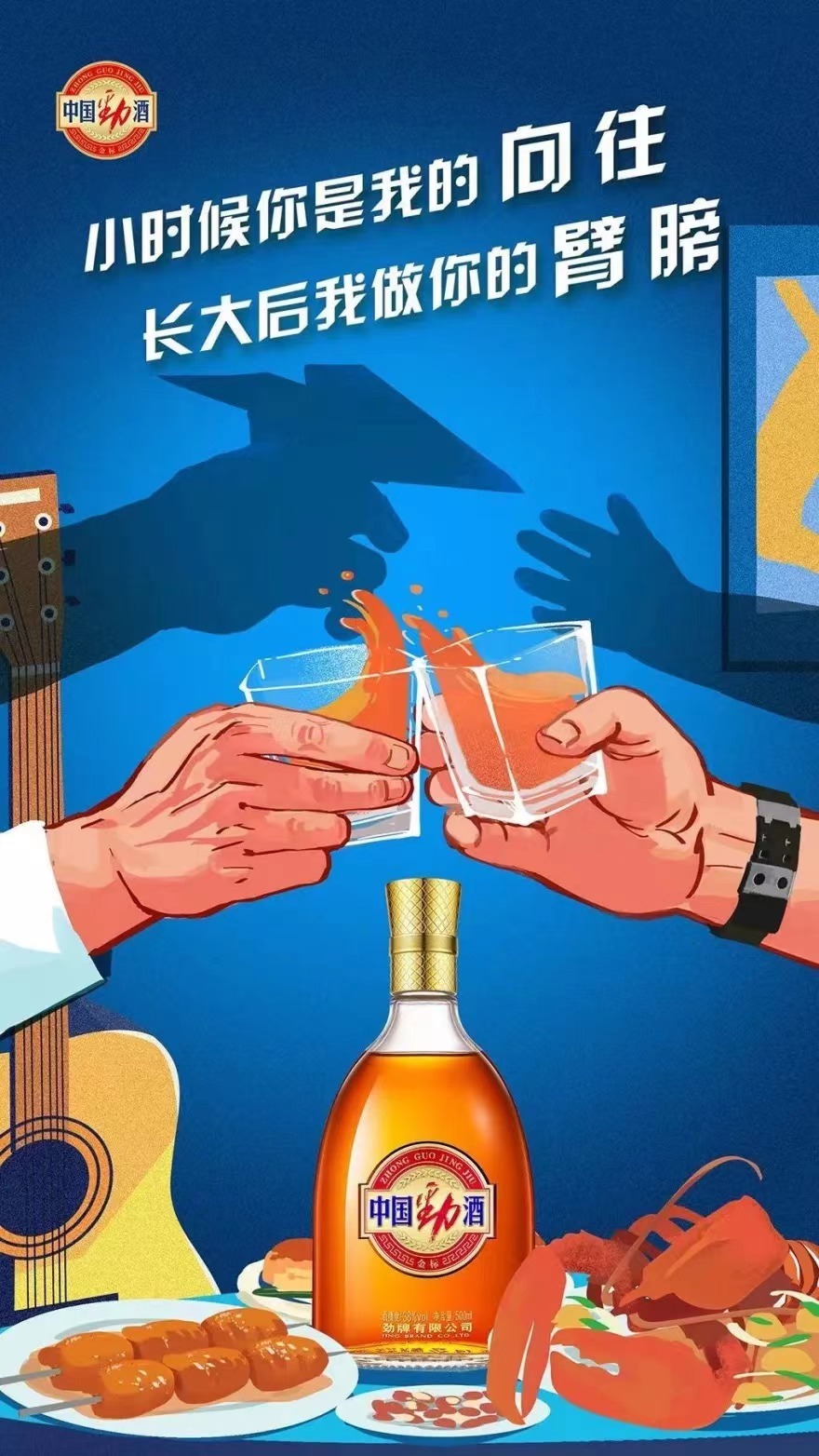 父亲节品牌借势文案