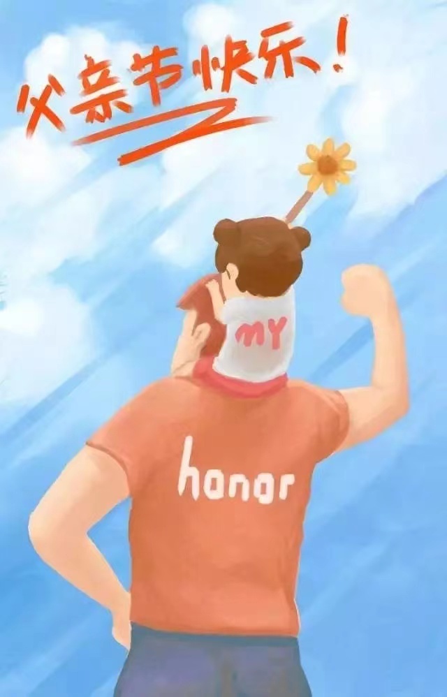 父亲节品牌借势文案