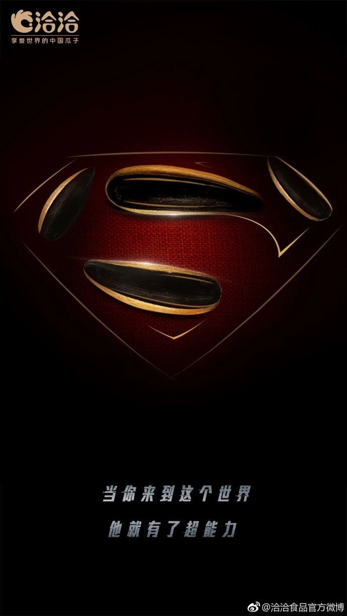 父亲节品牌借势文案