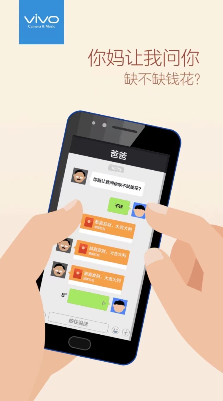 父亲节品牌借势文案